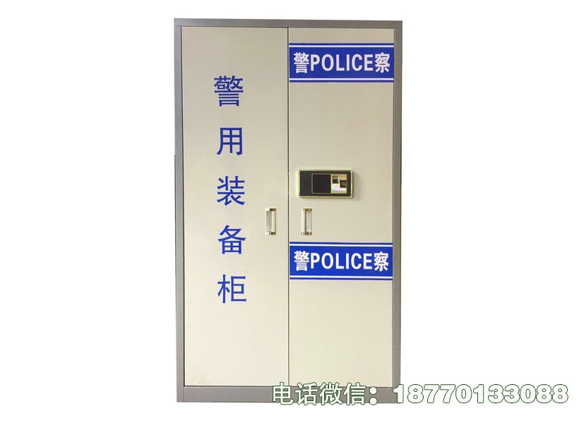 智能警用装备柜