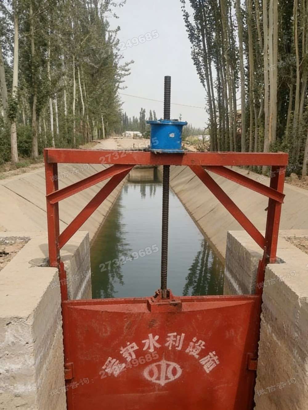 淇滨红色农渠闸门