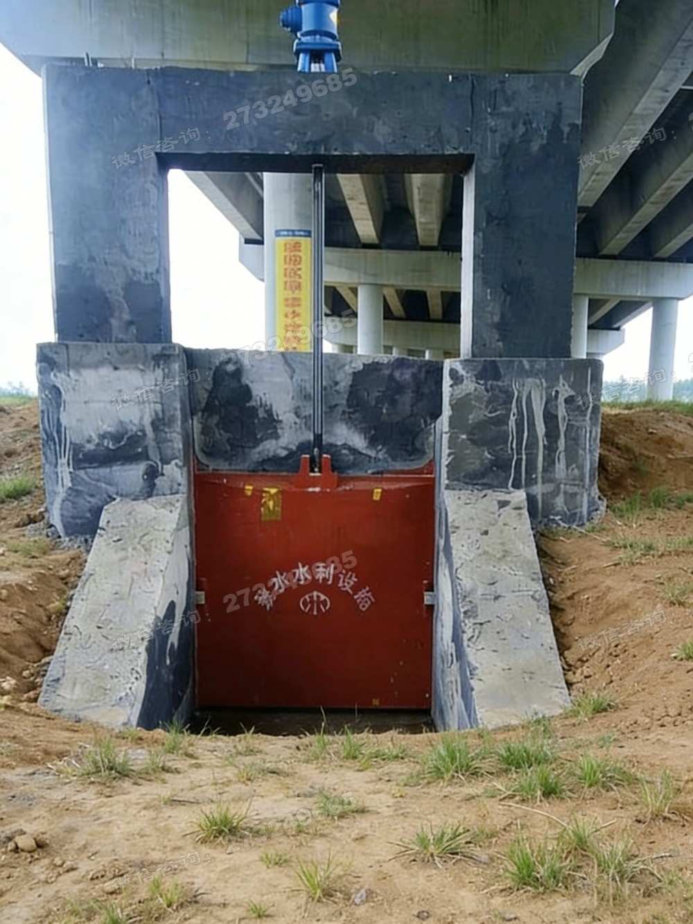 安康公路边渠道闸门