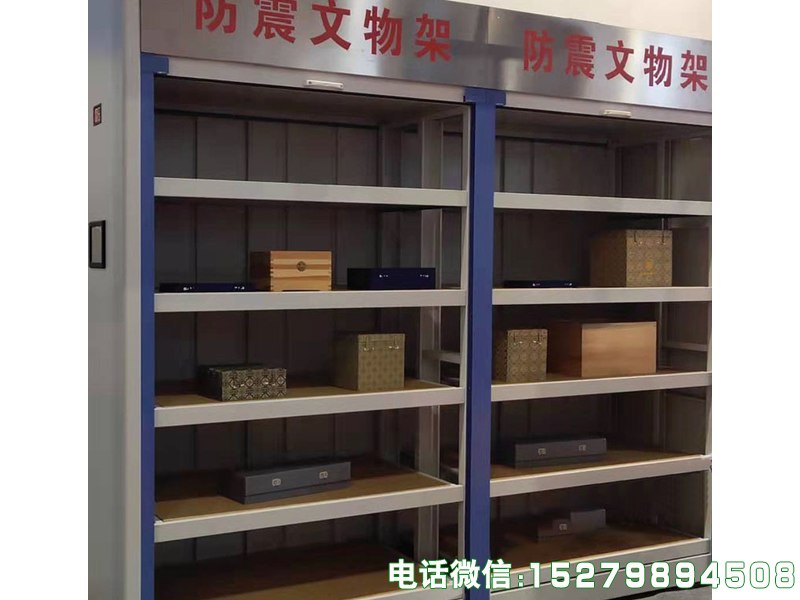 博物馆防震文物架