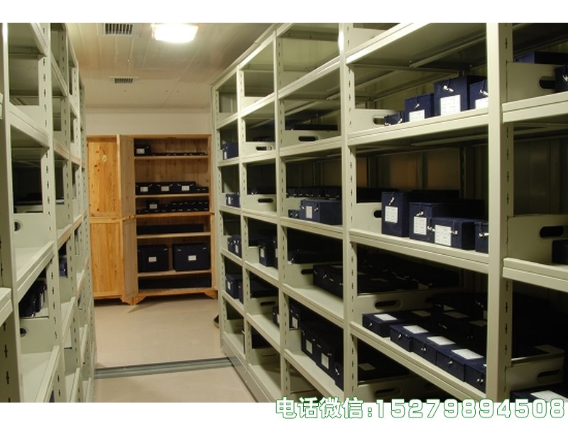 横梁类侧移密集存储柜