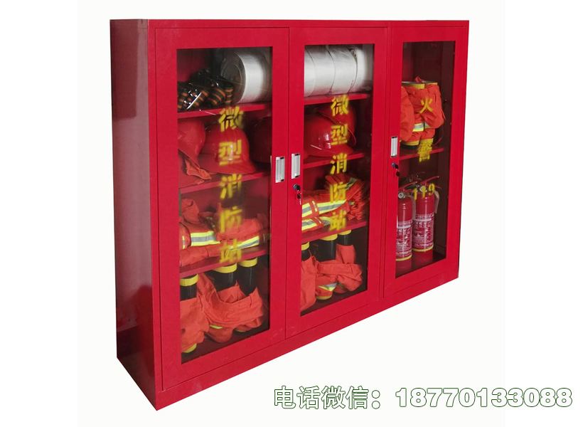 消防工具器材柜