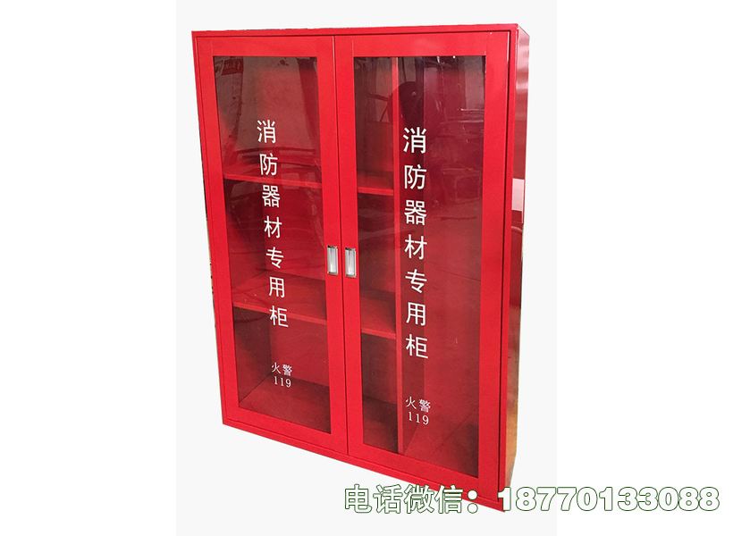 微型消防站工具柜