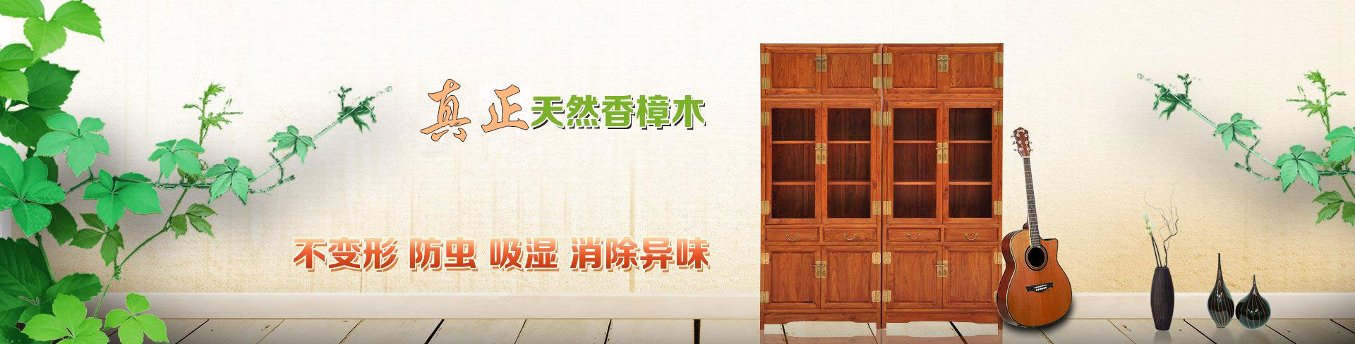 江西樟木古籍文物柜生产公司